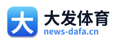 大发体育